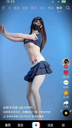 【不要在线解压】推特新晋舞姬 桥本玲奈 8月会员裸舞呲尿 插穴热辣电音合集 预览图 15