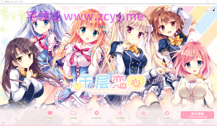 【日式ADV】千层恋心 恋する気持ちのかさねかた Ver1.0.0 Steam官方中文步兵版