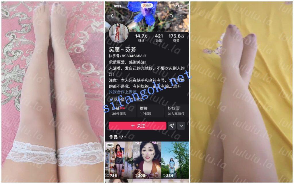 【不要在线解压】【快手福利】丝袜熟女【笑靥芬芳】丝足高跟诱惑 预览图 6