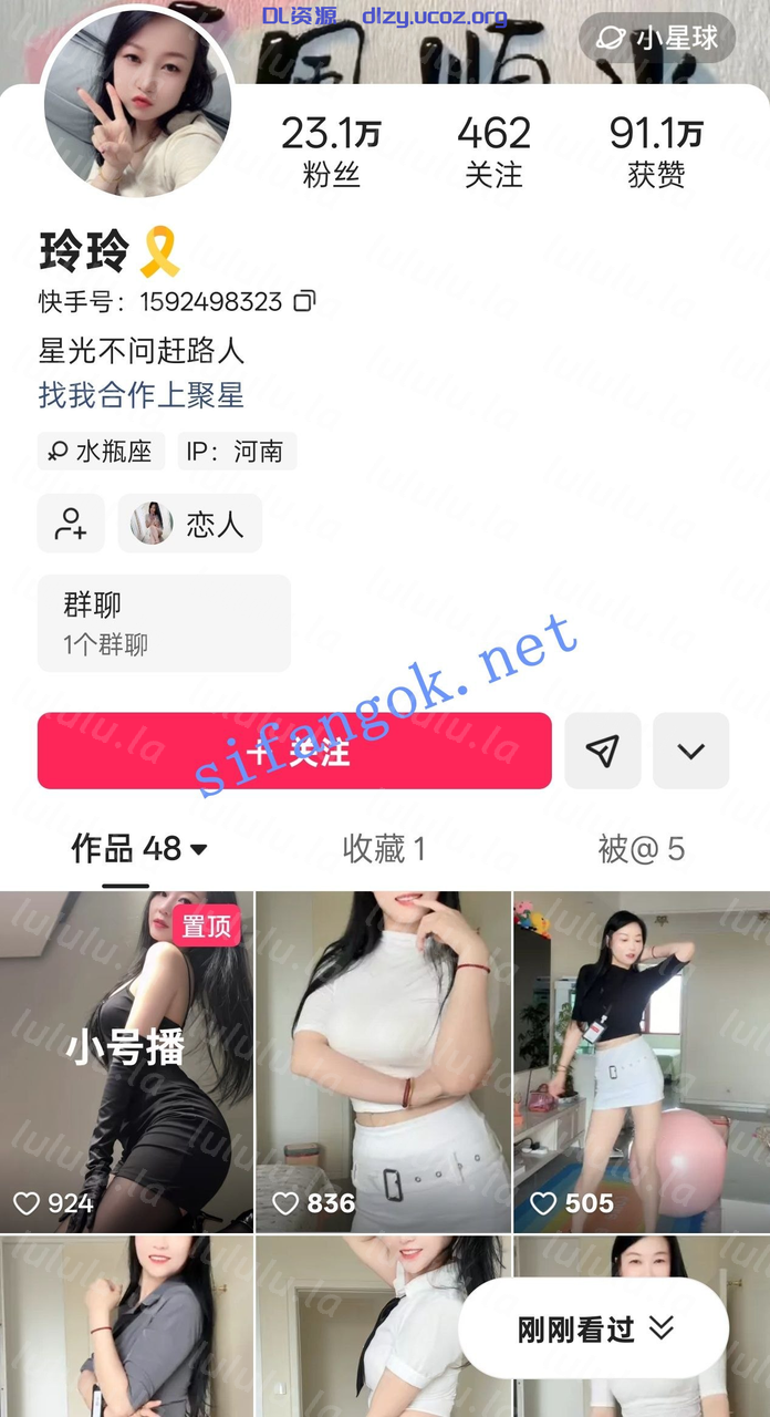 快手輕熟主播 玲玲 内衣情趣騷舞福利 格局打開騷B頂頂舞 865.6MB 预览图 2