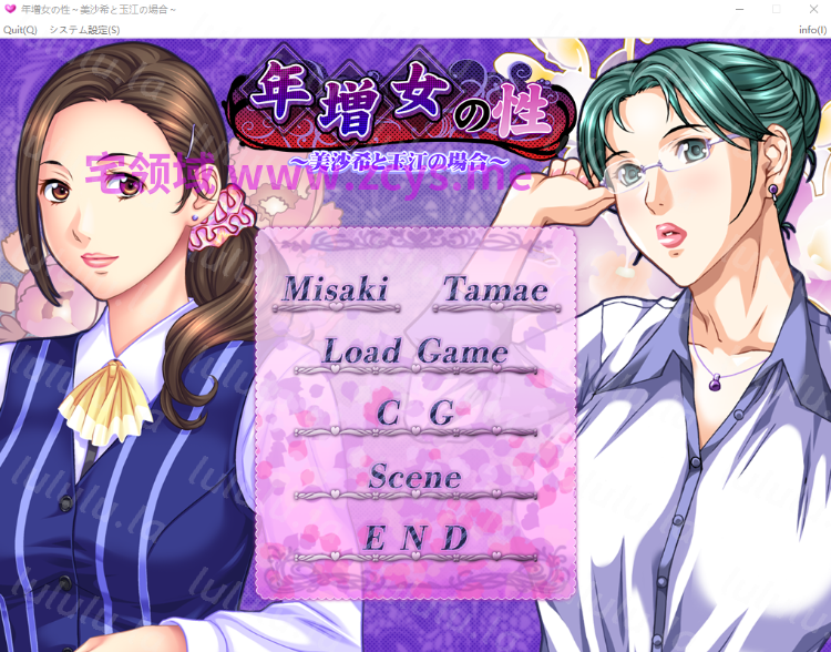 【拔作ADV】年増女の性～美沙希玉江の場合～AI汉化版