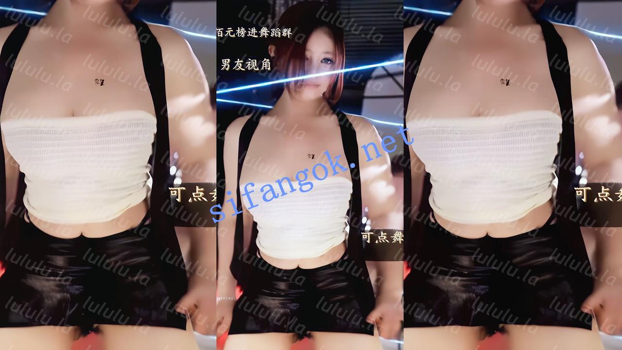 【不要在线解压】【来秀】陈欣然 深夜挑战平台极限 全程漏着逼跳完 预览图 12