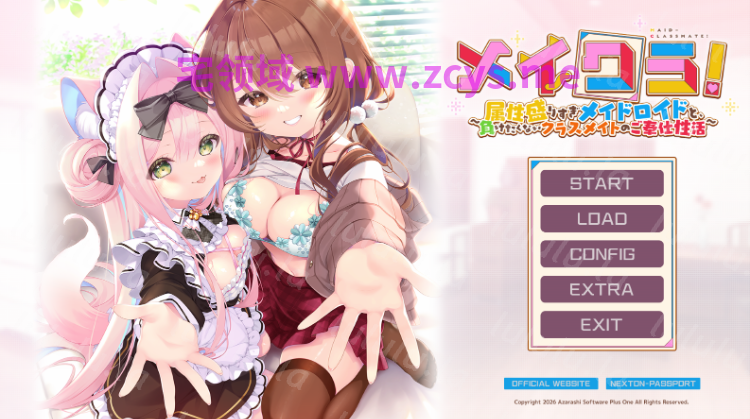 【日式ADV】メイクラ ～属性盛りすぎメイドロイドと、負けたくないクラスメイトのご奉仕性活～ AI汉化豪華版[新作] 预览图 1