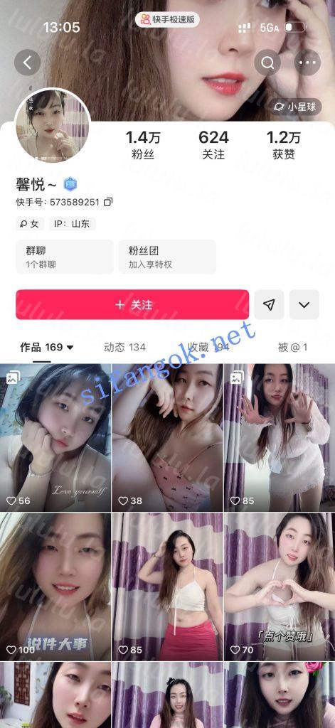 【不要在线解压】快手极骚小主播 馨悦 脱衣裸舞定制 诱惑慢摇 动感顶B起飞 预览图 1