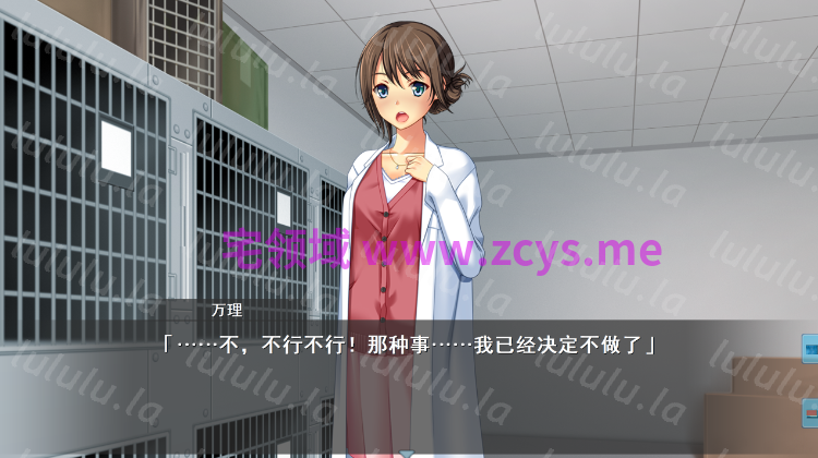 【重口ADV】姦宮剛獣 HD AI汉化版 预览图 2