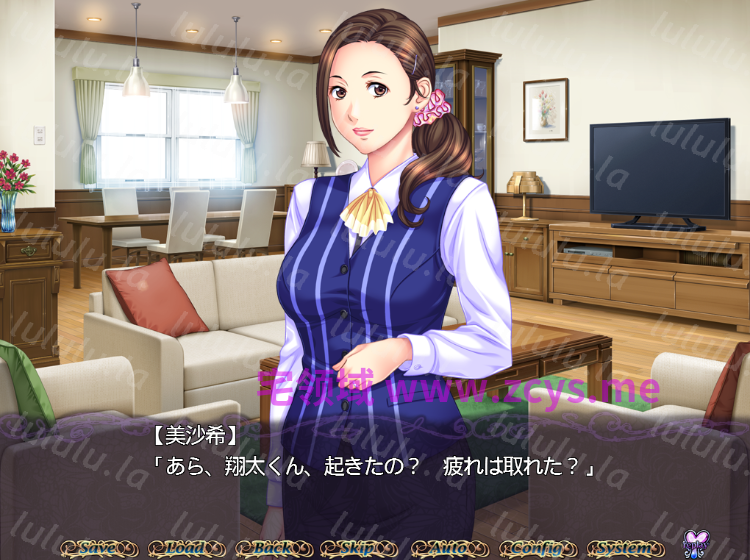 【拔作ADV】年増女の性～美沙希玉江の場合～AI汉化版 预览图 2