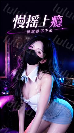 【不要在线解压】推特抖音福利姬 Mory 顶级VIP动感裸舞长时 首次弹力插穴 八弹 预览图 38