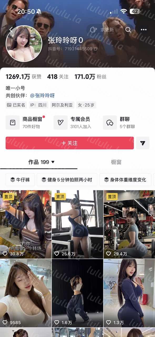 【不要在线解压】抖音百万健身网红张玲玲呀0绝世大奶肥臀全露骚逼全网首发 预览图 1