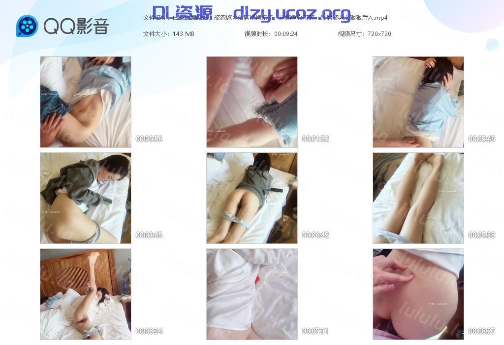 白嫩眼鏡學妹，被忽悠至酒店抱抱親親，這鮑魚真帶感，最後被男友狠狠後入 142.5MB 预览图 6