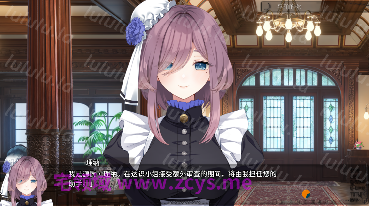 【日式ADV】月乡幽灵~ ムーン・ゴースト~汉化硬盘版 预览图 3