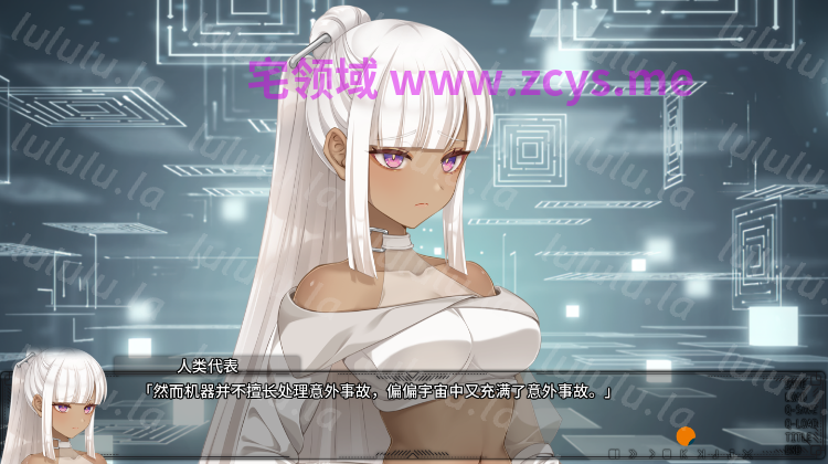 【日式ADV】月乡幽灵~ ムーン・ゴースト~汉化硬盘版 预览图 4