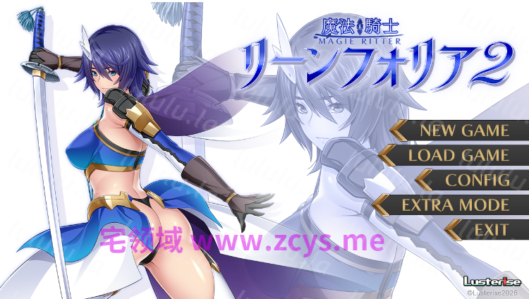【拔作ADV】魔法騎士リーンフォリア2 AI汉化版[新作]