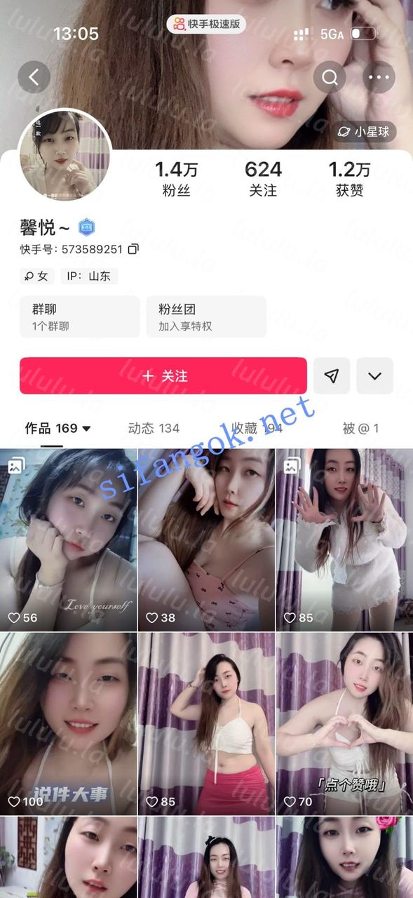【不要在线解压】快手极骚小主播 馨悦 脱衣裸舞定制 诱惑慢摇 动感顶B起飞 预览图 2