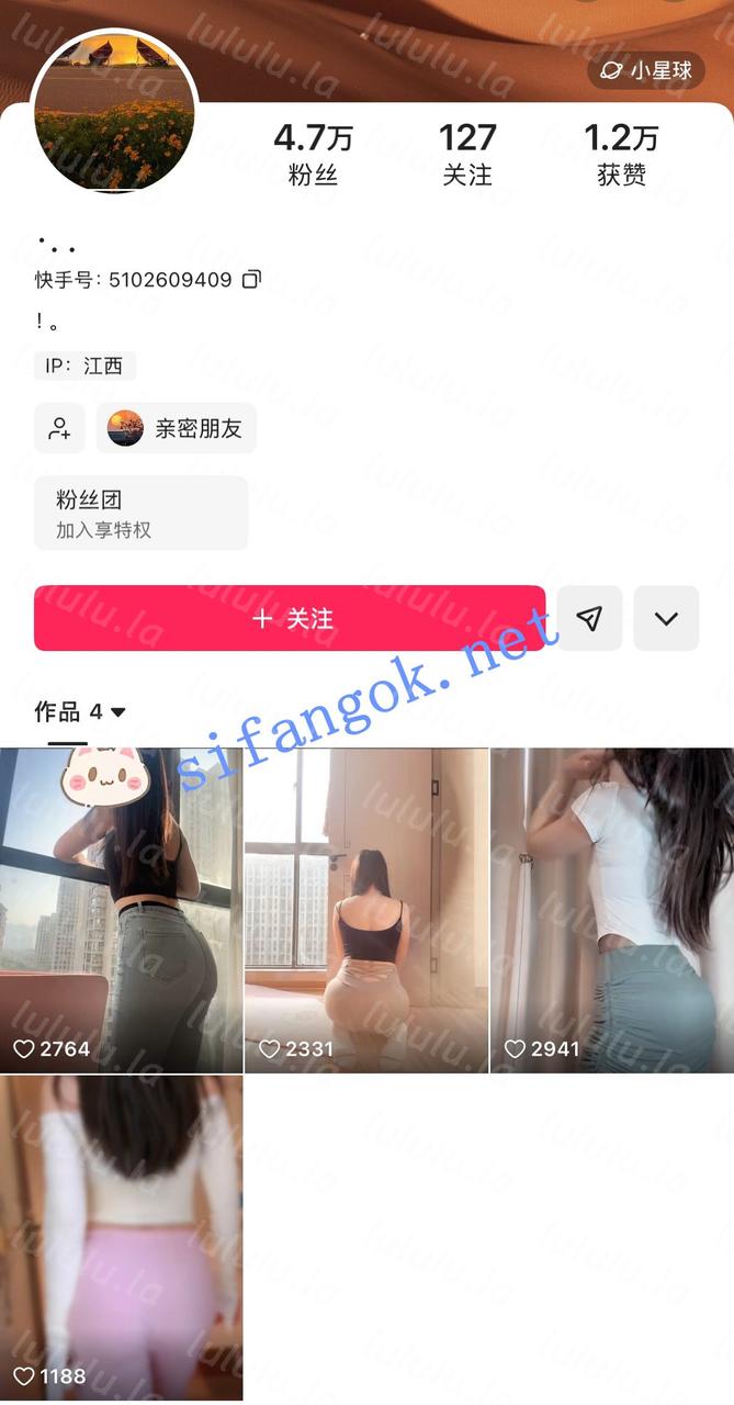 【不要在线解压】快手主播 点点点 私定大尺裸舞 骚话掰开粉穴 汁水拉丝了 预览图 1