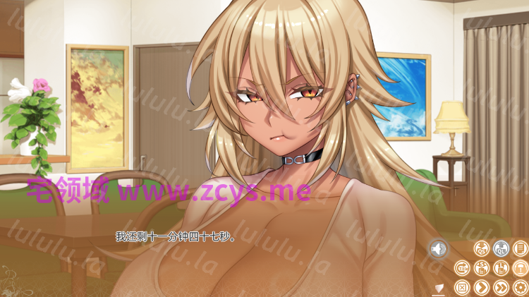【拔作ADV】辣妹大姐姐 Z Steam官方中文版[新作][机翻] 预览图 3