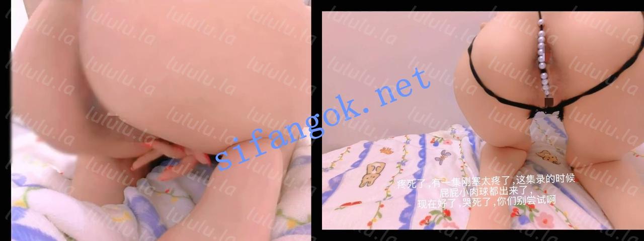 【不要在线解压】快手头部助眠主播一颗卤蛋 至尊金主王炸定制道具自慰福利 预览图 16