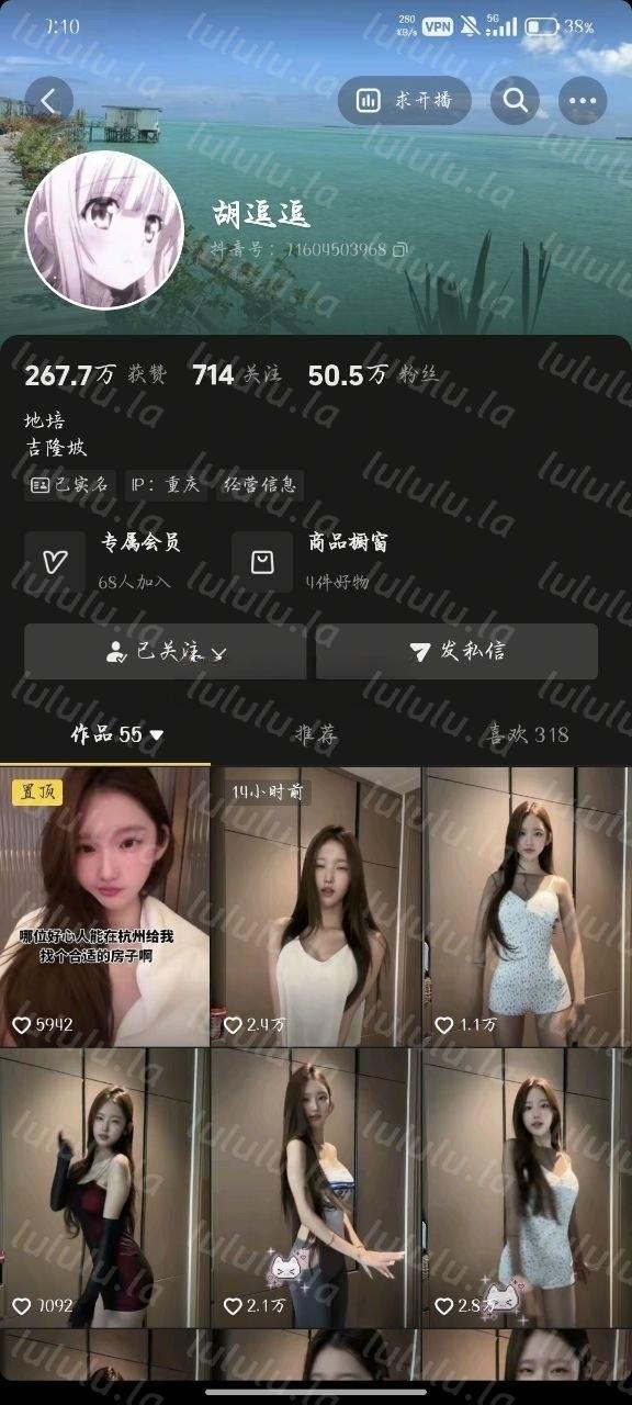【不要在线解压】【抖音】人气反差萌妹【胡逗逗】金主啪啪 道具紫薇 极品 预览图 1