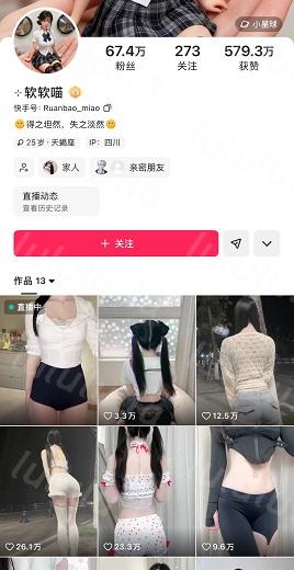 【不要在线解压】快睡67W粉嫩妹 软软喵 Q弹小屁股抖动惦念 瑜伽裤美缝出水了 预览图 1