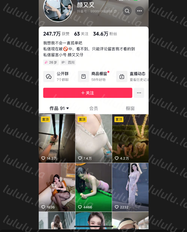 【不要在线解压】【重磅来袭】颜瑜yuki 颜又又露脸漏三点男主舔奶女上剧情 预览图 44