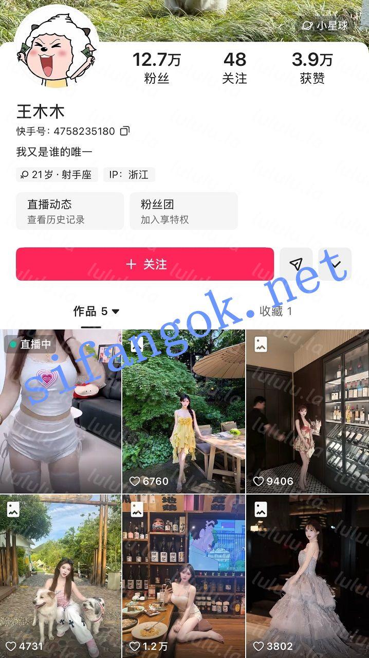 【不要在线解压】快手12W甜妹 王木木 私定裸舞大尺自慰 脸穴同框多毛爽翻了 预览图 1