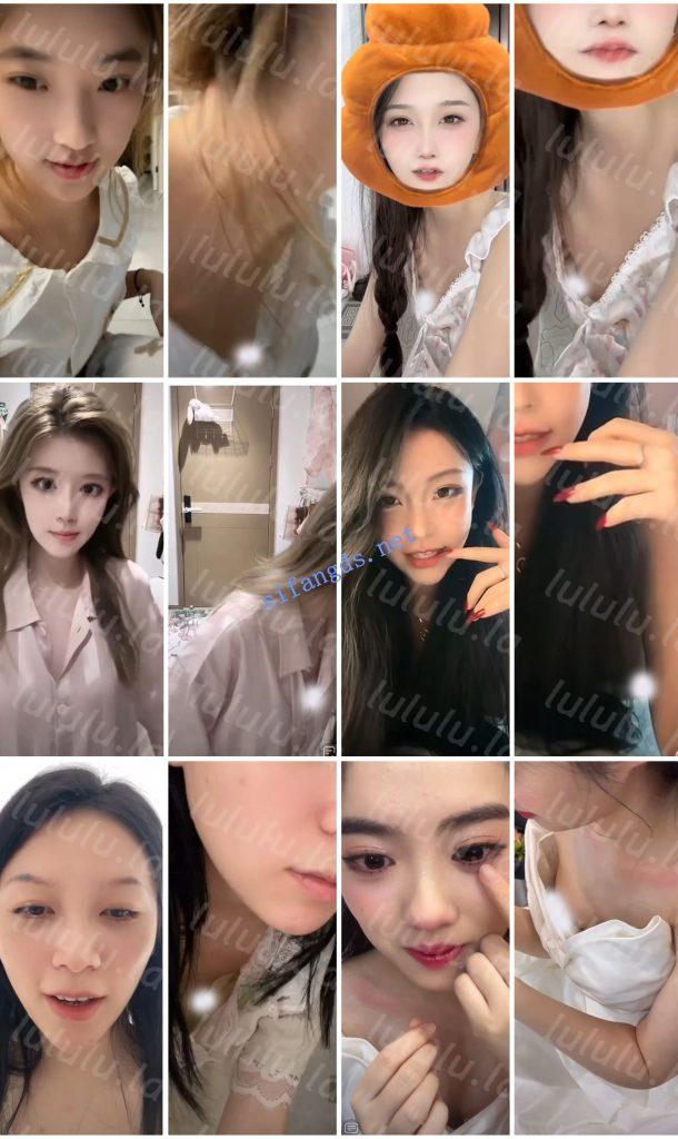 【不要在线解压】⭐抖音闪现特辑: 颜值主播各显神通 擦边 闪现走光 精彩合集 预览图 29