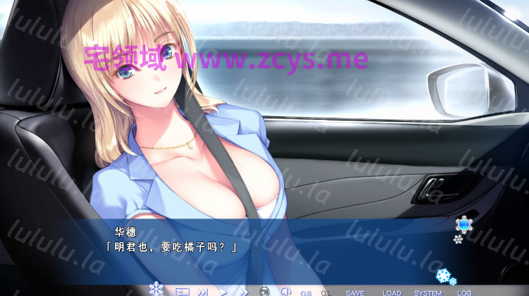 【日式ADV】根雪の幻影 白花荘の人々 AI汉化版 预览图 3