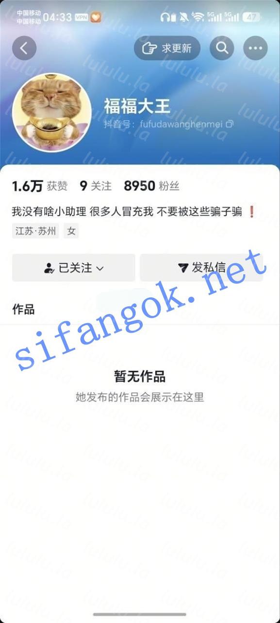 【不要在线解压】抖音 福福大王 超有气质巨乳美女 露点 插B自慰 呻吟 洗澡 预览图 1