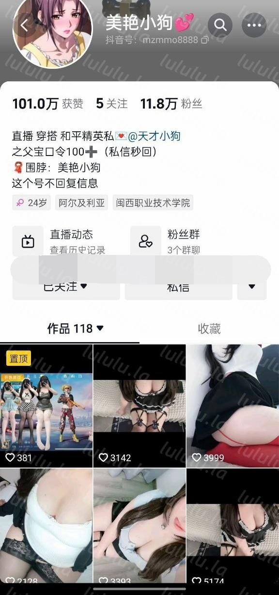 【不要在线解压】抖音 美艳小狗 11万粉 巨乳丰臀熟女 露点 阳具插B自慰等 预览图 1