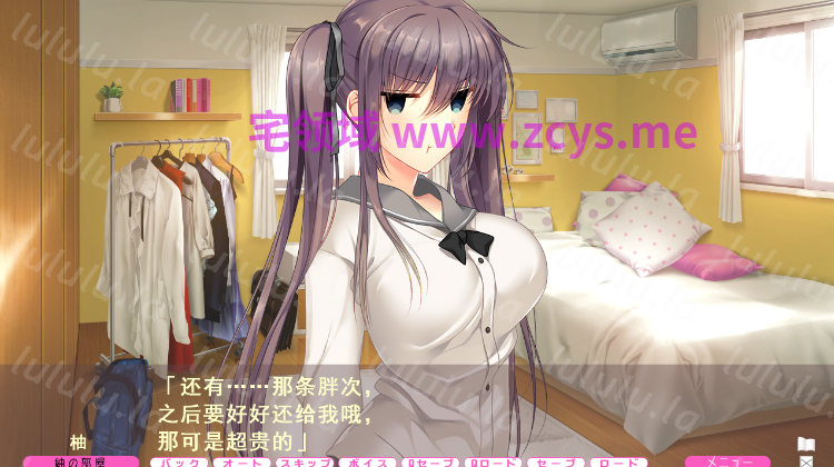 【日式ADV】[竹子社]JK妹。AI汉化版 预览图 2