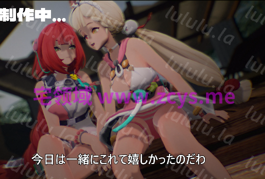 [zombie_alone]26.08.29 柚〇とア〇スの夏 作りかけ动画[1.1G] 预览图 1