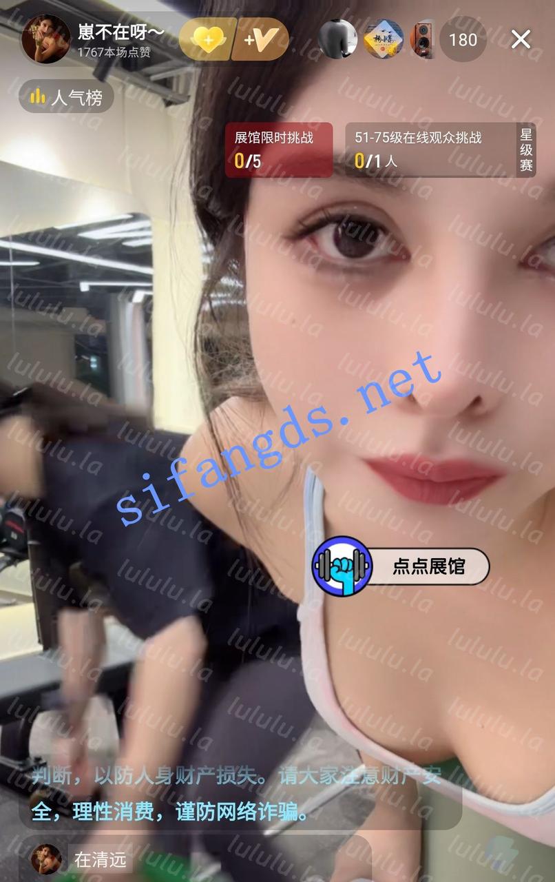 【不要在线解压】抖音 崽不在呀-7 蜜桃臀健身美女 乳贴 丁字裤勒B 收费会议 预览图 2