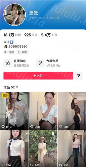 【不要在线解压】抖音超美御姐 感觉 福利私拍 掰穴自慰水润超粉嫩 奶头好长