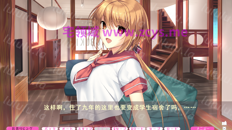 【日式ADV】[竹子社]ムチムチだからムクムクした ～幼なじみとの過ごし方～AI汉化版 预览图 2