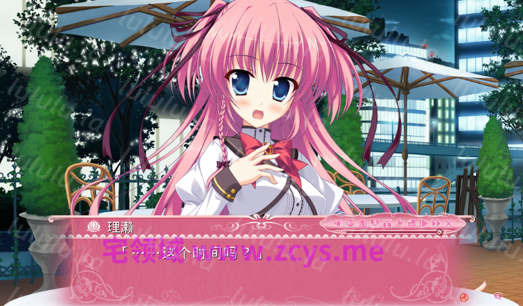 【日式ADV】Princess Evangile ～プリンセスエヴァンジール～AI汉化步兵版 预览图 3