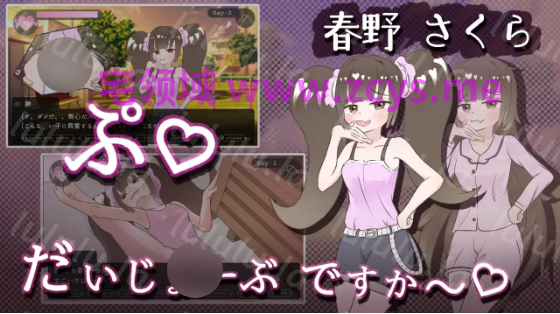 【日式ADV】Miss-Bride~ブライダル専門学校のインモラル恋愛ADV~AI汉化版[新作] 预览图 5