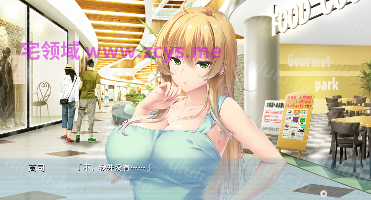 【日式ADV】[竹子社]ねぇねぇ姉 AI汉化版 预览图 3