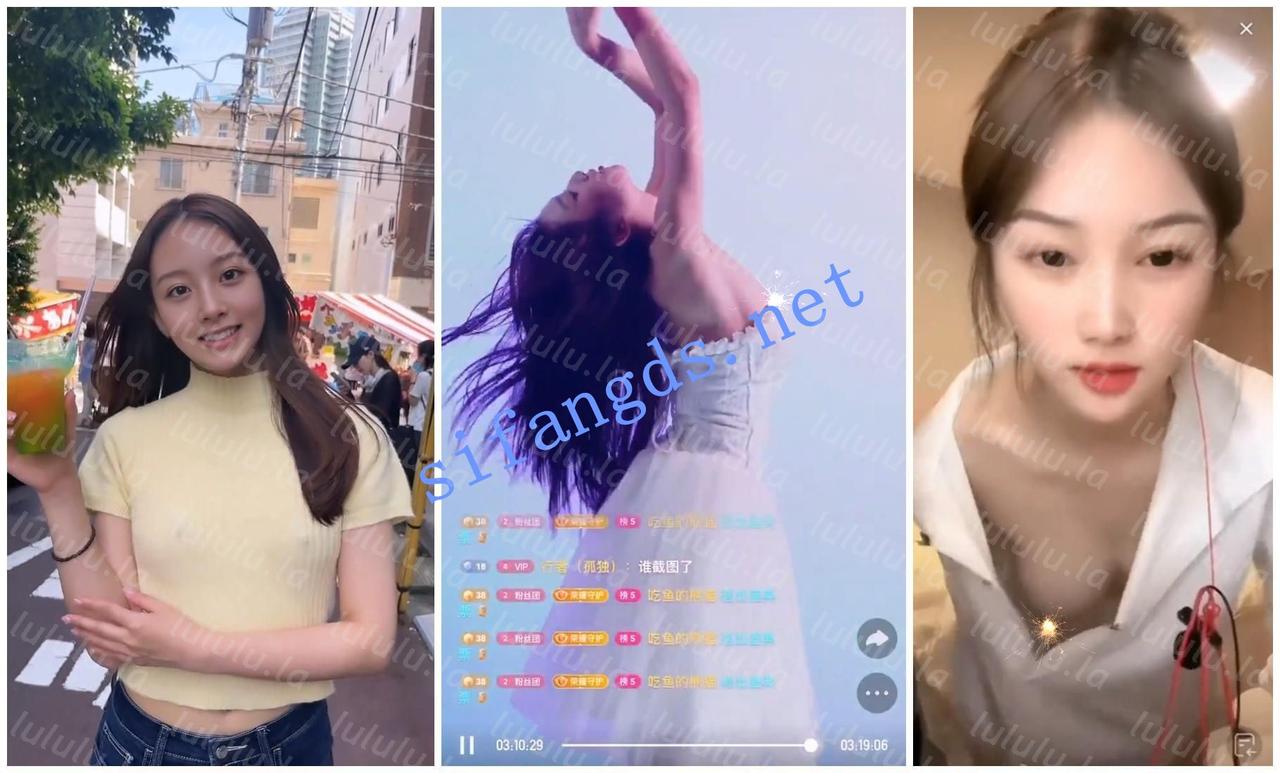 【不要在线解压】【快手抖音颜值精选25.6月合集】各路网红美女闪现露点走光 预览图 5