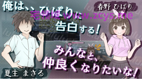 【日式ADV】Miss-Bride~ブライダル専門学校のインモラル恋愛ADV~AI汉化版[新作] 预览图 4