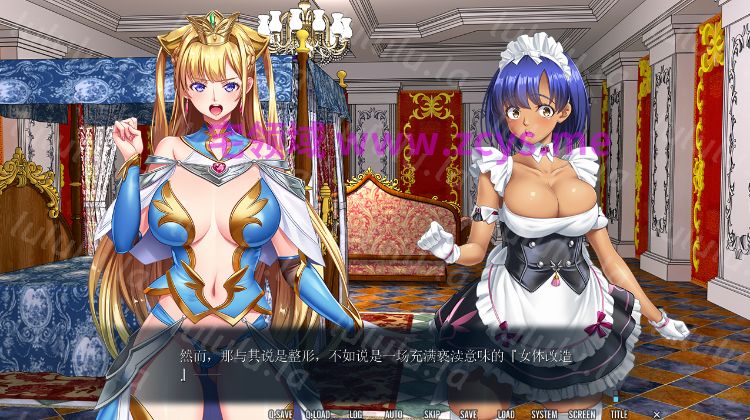 【拔作ADV】女体狂乱プリンセス inプリズン AI汉化版[新作] 预览图 3