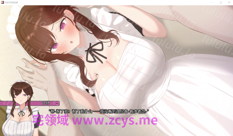 【日式SLG】He Maid Her Fall Ver0.9.5 官方中文步兵版 预览图 2