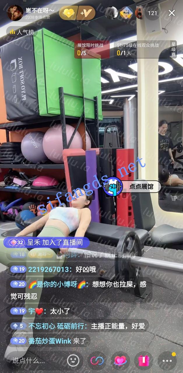 【不要在线解压】抖音 崽不在呀-7 蜜桃臀健身美女 乳贴 丁字裤勒B 收费会议 预览图 11