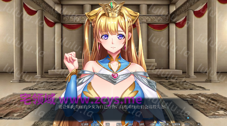 【拔作ADV】女体狂乱プリンセス inプリズン AI汉化版[新作] 预览图 2
