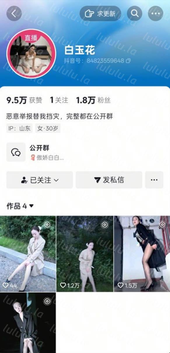 【不要在线解压】抖音 白玉花-3 眼镜气质御姐 大尺度勾引合集