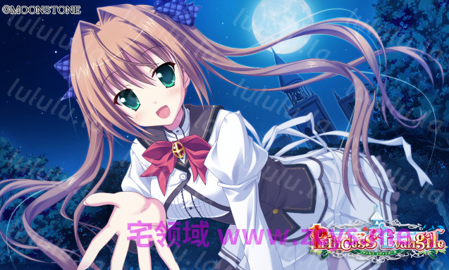【日式ADV】Princess Evangile ～プリンセスエヴァンジール～AI汉化步兵版 预览图 4