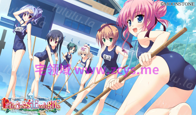 【日式ADV】Princess Evangile ～プリンセスエヴァンジール～AI汉化步兵版 预览图 6