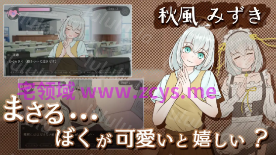 【日式ADV】Miss-Bride~ブライダル専門学校のインモラル恋愛ADV~AI汉化版[新作] 预览图 6