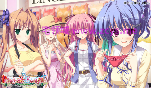 【日式ADV】Princess Evangile ～プリンセスエヴァンジール～AI汉化步兵版 预览图 7