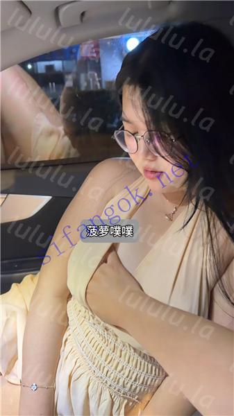 【不要在线解压】抖音主播 菠萝噗噗 大奶眼镜妹骚舞露出 疯狂啪啪起飞福利 预览图 7