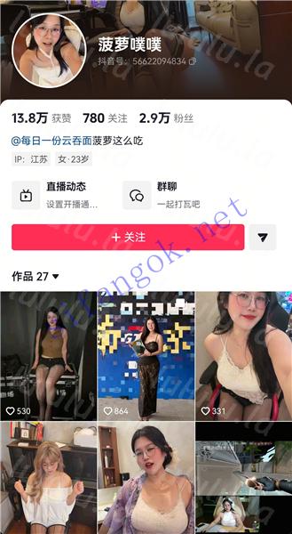【不要在线解压】抖音主播 菠萝噗噗 大奶眼镜妹骚舞露出 疯狂啪啪起飞福利