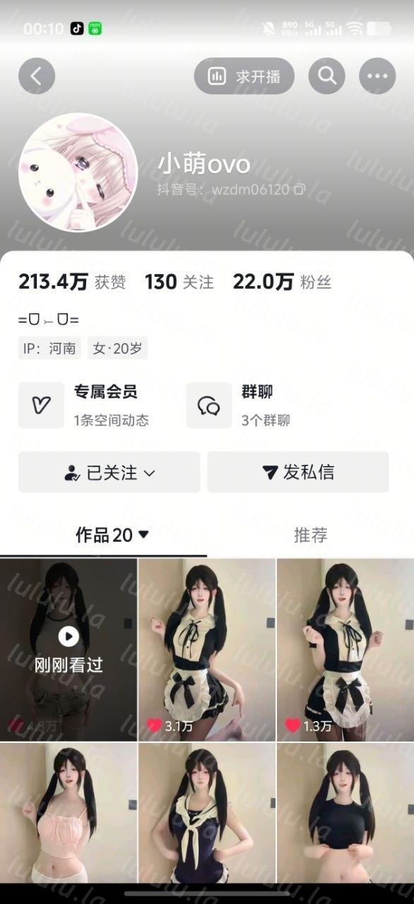【不要在线解压】【抖音】极品萌妹【小萌OVO】超可爱 紫薇 道具 抽插 极品